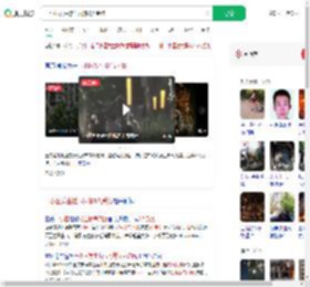 一小区发生燃气闪爆3人受伤_360搜索