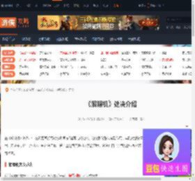 解限机怎么处决-解限机处决介绍-游侠网