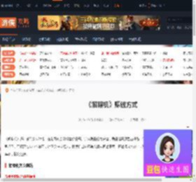 解限机怎么赚钱-解限机赚钱方式-游侠网