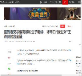 直到看见宗馥莉被私生子起诉,才明白“独生女”王诗龄的含金量|李湘|宗庆后|王岳伦|王思聪_网易订阅