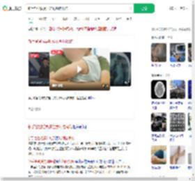 新手爸爸摇晃哄娃致颅脑损伤_360搜索