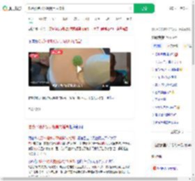 吃苏州糖水发现餐具内增高_360搜索