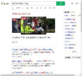游客拖鞋卡脚交警拔萝卜救援_360搜索