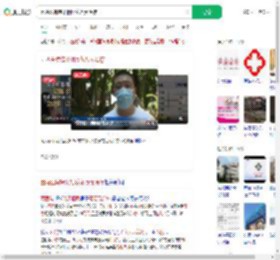 因两医院结果相反花万元治疗_360搜索