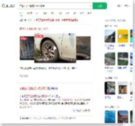 在景区不坐船被报复扎车胎_360搜索