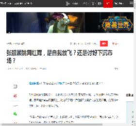 张靓颖跳网红舞,是自我放飞?还是讨好下沉市场?|新歌|海豚音|蔡依林|王心凌|演唱会_网易订阅