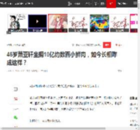 46岁萧亚轩坐拥10亿约数百小鲜肉，如今长相咋成这样？|王菲|陈冠希|张学友_网易订阅