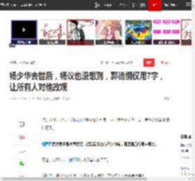 杨少华去世后，杨议也没想到，郭德纲仅用7字，让所有人对他改观|相声界|高秀敏|杨少华(相声演员)_网易订阅