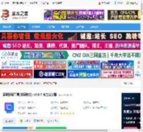爱思投屏助手下载 爱思投屏工具(投屏软件) v6.0.7 官方安装版 下载-脚本之家