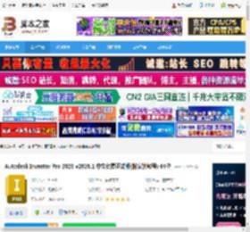 Autodesk2026下载 Autodesk Inventor Pro 2026 v2026.1 中文免费正式版(附安装教程) 64位 下载-脚本之家