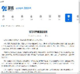 银与绯眷属强度如何-银与绯眷属强度怎么样 - 91手游网