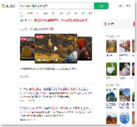 黑龙江景区内梅花鹿踢倒游客_360搜索