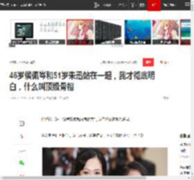 46岁侯佩岑和51岁朱迅站在一起，我才彻底明白，什么叫顶级骨相|董卿|周涛|周杰伦_网易订阅