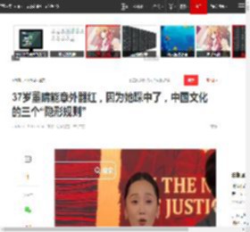 37岁董晴能意外翻红，因为她踩中了，中国文化的三个“隐形规则”|电视剧|以法之名|大唐女巡按_网易订阅