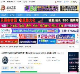 AE插件中文下载 AE场景扫描DOF深度图自动生成工具Depth Scanner 2 v2.3.31 完整版 教程 下载-脚本之家