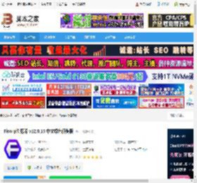 floorp浏览器下载 Floorp浏览器 v12.0.15 中文绿色便携版 下载-脚本之家