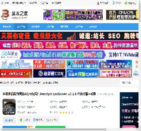 Lockdown汉化版下载 包裹曲面跟踪替换AE/ofx插件Aescripts Lockdown v3.1.6 中英文版 教程 下载-脚本之家