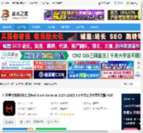 RedGiant2025下载 红巨星特效预设库套装Red Giant Universe 2025 V2025.3.3 中文安装免费正式版 64位 下载-脚本之家