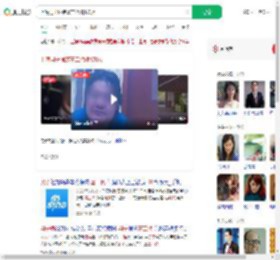 上海男子假装富二代骗170万_360搜索