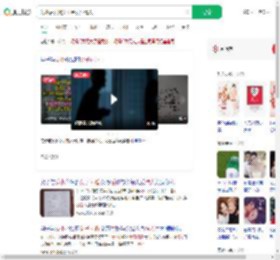 闪婚后发现女子是发小情人_360搜索