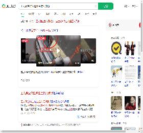 工人高空作业遭业主持刀威胁_360搜索