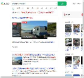 带病妻看世界房车被偷_360搜索