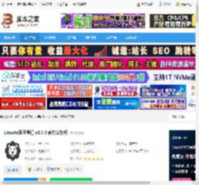 狮子笔记下载 Lionote狮子笔记 v3.3.0 官方安装版 下载-脚本之家