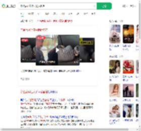 亲爸后妈让孩子躺后备箱_360搜索