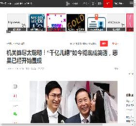 机关算尽太聪明!“千亿儿媳”如今彻底成笑话,恶果已经开始显现|富贵|女儿|李兆基|洪天明|Cathy_Tsui_网易订阅