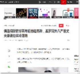 偶遇何猷君穿两年前的增高鞋,奚梦瑶外八严重丈夫婆婆结伴冷落她|超模|四太|赌王|走秀|大长腿_网易订阅