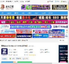 易谱Mac版下载 易谱ziipoo for Mac v2.7.3.0 M1芯片专版 下载-脚本之家