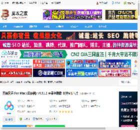 百度网盘mac版下载 百度网盘 For Mac (云存储) v4.51.2 苹果电脑端 支持M1芯片 下载-脚本之家