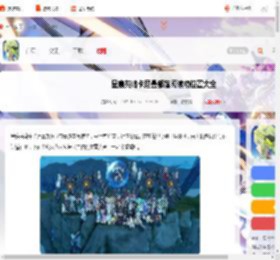 星痕共鸣卡尼曼部落阅读物在哪-星痕共鸣卡尼曼部落阅读物位置大全_游侠手游