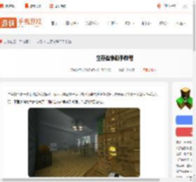 生存战争新手怎么玩-生存战争新手教程_游侠手游