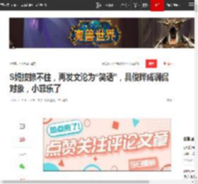 S妈按捺不住,再发文沦为“笑话”,具俊晔成调侃对象,小菲乐了|熙媛|韩国|芒果|汪小菲|小玥儿_网易订阅