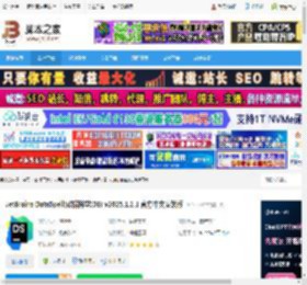 JetBrains2025免费下载 JetBrains DataSpell(数据科学IDE) v2025.1.2.1 官方中文安装版 下载-脚本之家