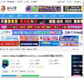 JetBrains2025免费下载 JetBrains DataSpell(数据科学IDE) v2025.1.2.1 Mac官方苹果正式版(支持M系列) 下载-脚本之家