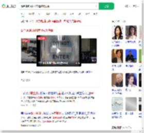 戴金属链闯MRI室遭磁吸丧命_360搜索