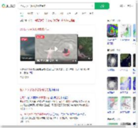 台风天女子落水被急流卷走_360搜索