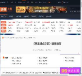 明末渊虚之羽新手指南 新手引导-游侠网