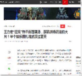 王力宏“狂炫”热干面莲藕汤,薛凯琪杨泗港拍大片!半个娱乐圈扎堆武汉过夏天|周杰伦|武汉市_网易订阅