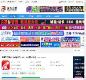 超星学习通PC版下载 超星学习通(线上教育软件) v1.3.4 免费安装版 下载-脚本之家