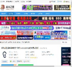 讯飞听见客户端下载 讯飞听见(语音录音转文字软件) v3.0.2150 官方免费安装版 下载-脚本之家