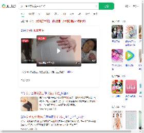 女子便秘就医竟生了个娃_360搜索