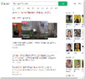 孟加拉国军机坠毁至少19死_360搜索