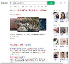 佛山已确诊基孔肯雅热超千例_360搜索