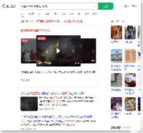 盘腿独坐泰山峭壁边引围观_360搜索