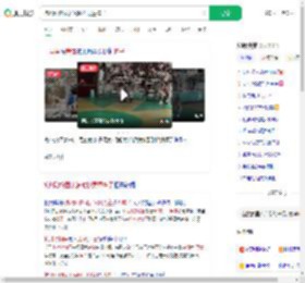 杭州动物园表演时扒男童裤子_360搜索