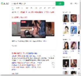 郑乃馨演唱会抱男友大哭_360搜索