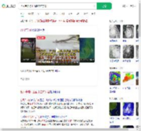 台风韦帕将正面袭击广东省_360搜索